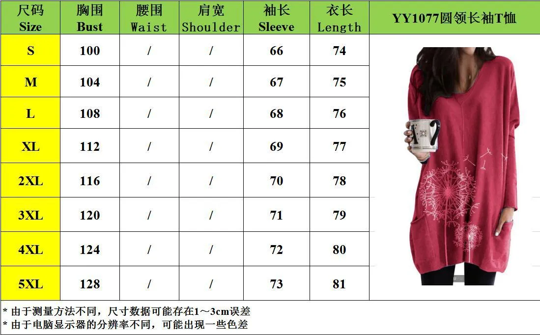Print Loose Long Blouse